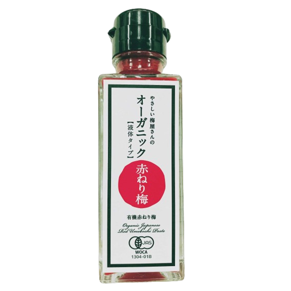 Bio Umeboshi Paste mit rotem Shiso