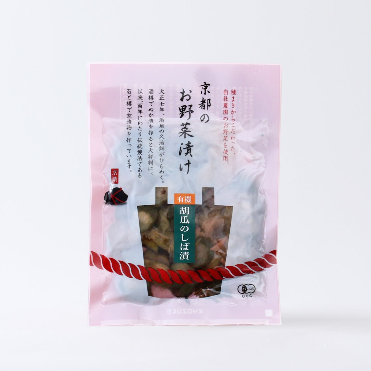 Bio Gurken Shibazuke (Japanische Pickles)