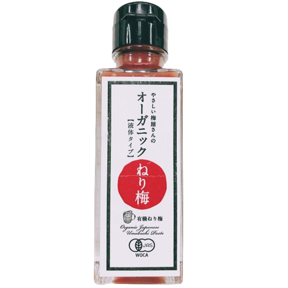 Bio Umeboshi Paste