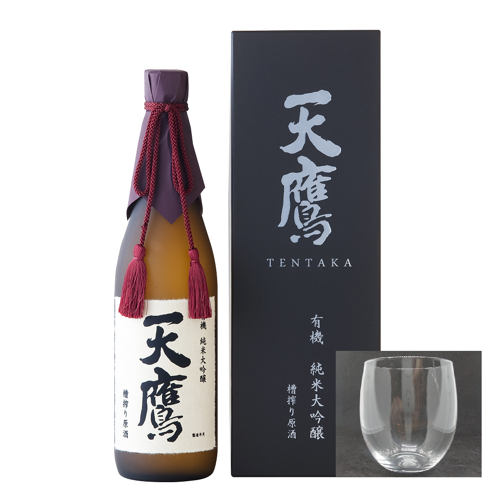 Tentaka Funashibori Genshu Junmai-Daiginjo Bio