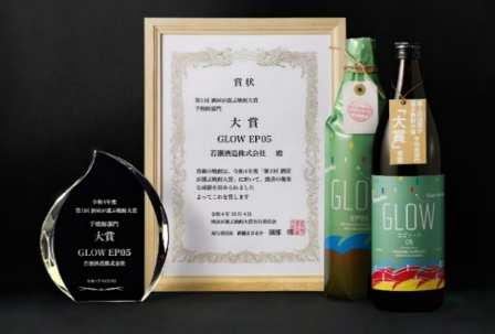 PREMIUM SHOCHU GLOW EP05, Imo  (Süßkartoffel)
