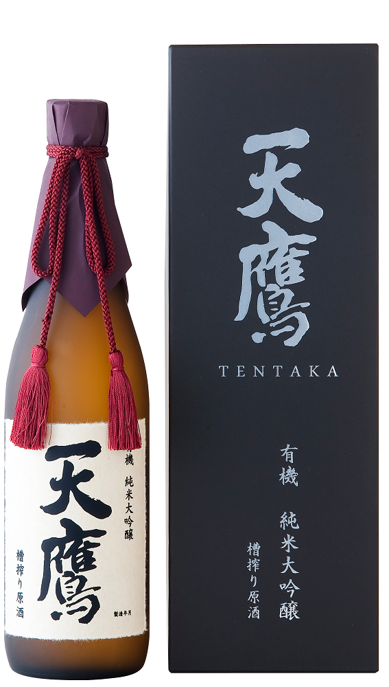 Sake Masu bundle　TENTAKA Funashibori genshu
